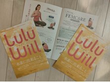 ヨサパークローズ 江北店(YOSAPARK Rose)/ルルウィル!!　女性活躍支援協会