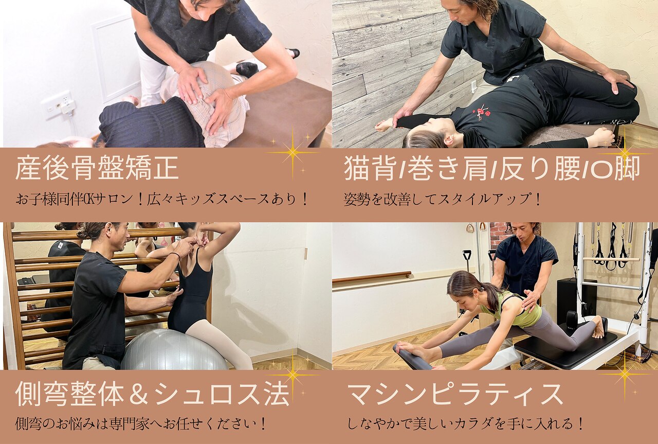 整骨院　業務用パーティション　14枚ドア1枚　(引き取りのみ) 整骨院 業務用パーティション 14枚ドア1枚 (引き取りのみ) 整骨院 業務