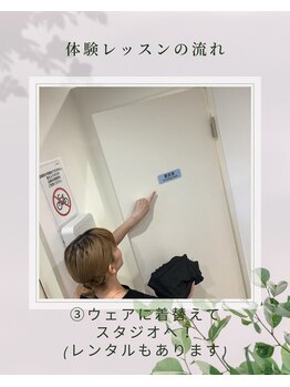 ソエル 高円寺店(SOELU)/