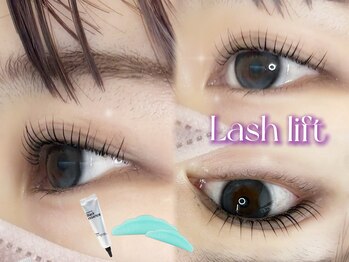 アマル(AMARU)/ティント◇マスカラパーマ