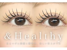 最新技術のアンドヘルシー★人気上昇中！根元からしっかり上がる