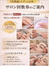 ネイルサロン アニーアンドジーノ(NAIL SALON Annie&Gino)/《瓦町 回数券》