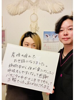 ミロク(369)/お客様の声