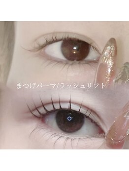 サロンドメデュース(Salon de meduse)の写真/幌平橋駅徒歩5分。《まつ毛パーマ/まつエク》お顔すべてをあなた史上1番の理想へと導きます。