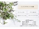 【ネイル】マグネット定額