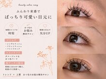 レミィ(remy)