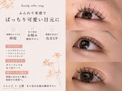 レミィ(remy)の写真