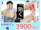 モモズ整体サロン(momo's 整体 salon)の写真