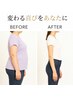 今だけ特別クーポン!理想のボディへ導く体験実感しよう。今日から変わる美へ