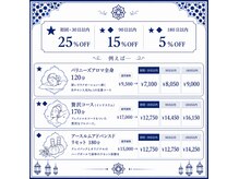 シードリーフ ホームスパの雰囲気(★都度払いでも本格お手入れを通いやすく★)