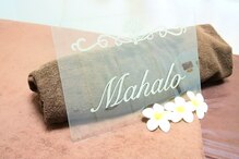 プライベート脱毛サロン マハロ(Mahalo)