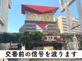 ビューステージ アイブロウサロン 千葉/交番を左手に前の信号を渡ります