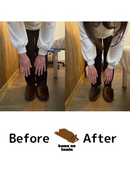 クマの冬眠 高知店/身体のトータルケア