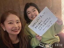 柚温/お客様から高評価多数♪