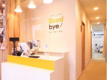 グッバイ鍼灸院整骨院整体院(good bye鍼灸院整骨院整体院)/清潔感のある店内