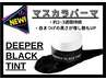 【韓国で大人気！！】お目元パッチリ♪マスカラパーマ　再来様　¥5800