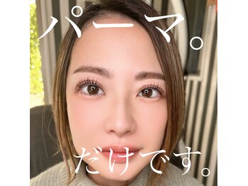 サロンドグリュック(Salon de gluck)/パリジェンヌラッシュリフト!