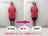 【2番人気】「姿勢×小顔×不調ケア◎トータル美容整骨全身★90分