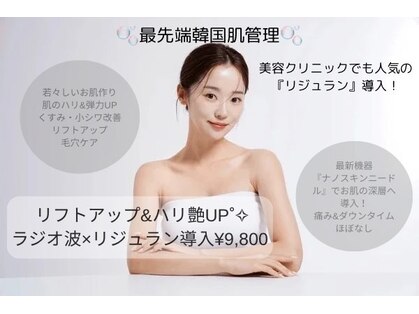 ウォーム(Warm)の写真