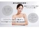 ウォーム(Warm)の写真