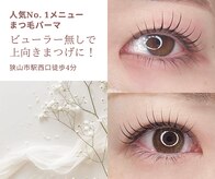 カレン 狭山店(KAREN)