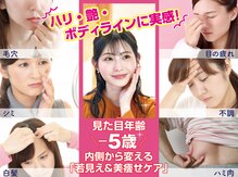 ヨサパーク ノア(YOSA PARK Noa)