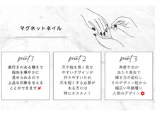 アミックスネイル(Amix nail)/マグネットネイル