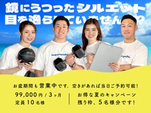 居留地フィットネス(居留地Fitness)