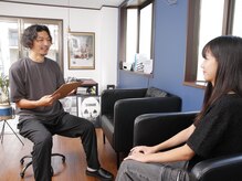 カミリ整骨院(CAMILI整骨院)/カウンセリング