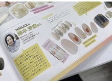 各種受賞経験ありのネイリスト在住