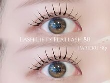 ルシェリス(Le Cheriss.)/LEDパリエク80本束感