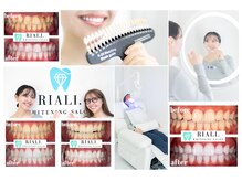 リアリ 宮崎(RIALI.)の雰囲気（ホワイトニング◆101号室◆ペア施術、お子様連れも大歓迎です♪）