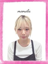 メメル 明石店(memelu) クロイワ