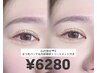 【6月限定】湿気対策◎似合わせまつ毛パーマ＋内部補修ケア　¥6280
