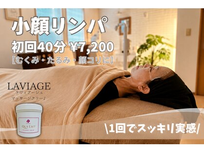 コーラル(CORAL)の写真