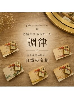 ハレア(HA LEA)の写真/疲れが抜けない、眠りが浅い方へ。6種の香りから今のあなたに合うオイルを選び、深い癒しへ
