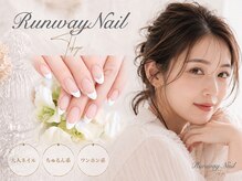 ランウェイネイル 東京(RunwayNail)の雰囲気(ふわふわソファでゆったり施術【フットネイル/ワンカラー/定額】)