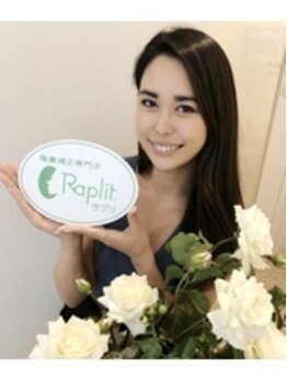 ラプリ 広島八丁堀店(Raplit)/2019年グランプリ湊谷亜斗林様