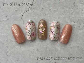 べリンダ 高崎店(BELINDA)/ハンド定額ラグジュアリーコース