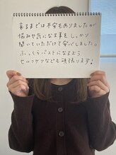 アンド ユー(and.yu)/♪お客様の声♪30代