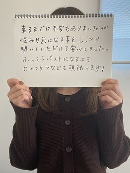 アンド ユー(and.yu)/♪お客様の声♪30代