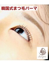 セラピア(Serapia)/韓国式まつ毛パーマ