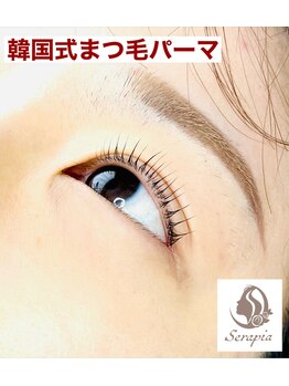 セラピア(Serapia)/韓国式まつ毛パーマ