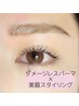 韓ドル風束感まつげパーマ上のみ×美眉スタイリング¥9,900→￥7,700