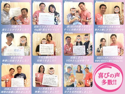 ヴィダカイロプラクティック 大宮整体院(VIDA)の写真