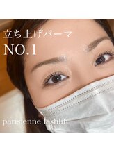 ステラ 松戸店(STELLA)/大人気！立ち上げパーマ