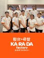 カラダファクトリー グランエミオ所沢店/カラダファクトリー グランエミオ所沢店