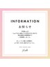 【学割U24】ドライヘッドスパ40分　¥2,400