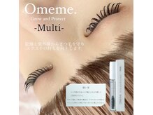 ラッシュスタイル 一宮店(Lash style)の雰囲気(豊富なメニュー♪マツエク/パリエク/眉毛/まつげパーマ/フラット)