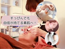 マリヴェリーテ(Mari verite)